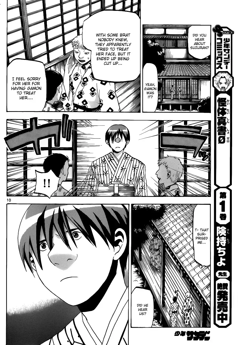 Kaitai Shinsho Zero Chapter 29 10